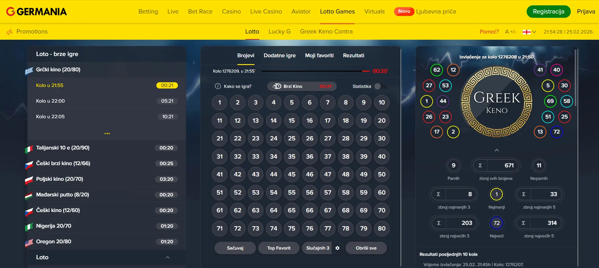 Лутрија у Germania Casino